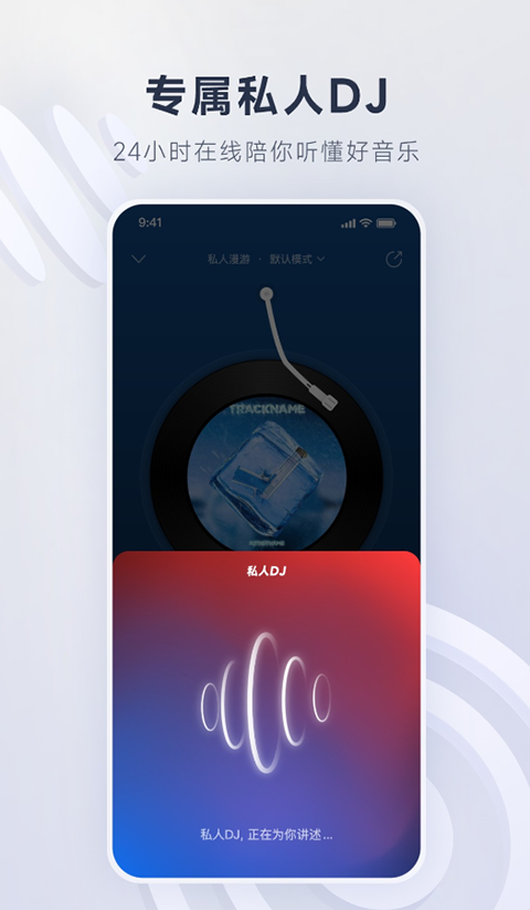 雪地中跳跃的驯鹿群壁纸