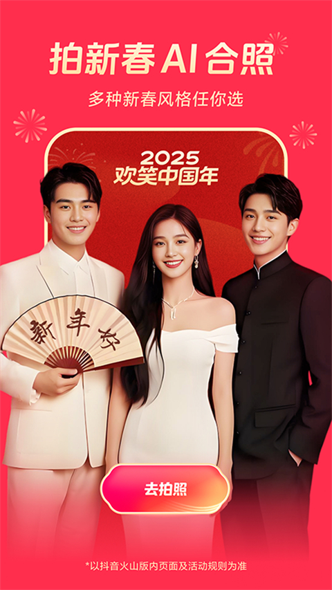 大象背驮着透明玻璃花房在沙漠中漫步壁纸