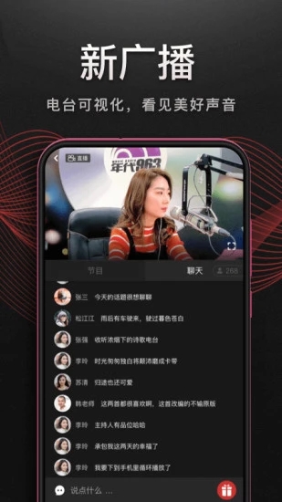 獭筑坝拦星辉成星尘海壁纸