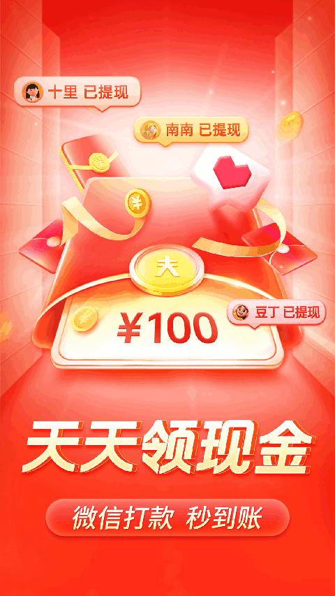 秋千上缠绕着蔷薇花的英式花园壁纸