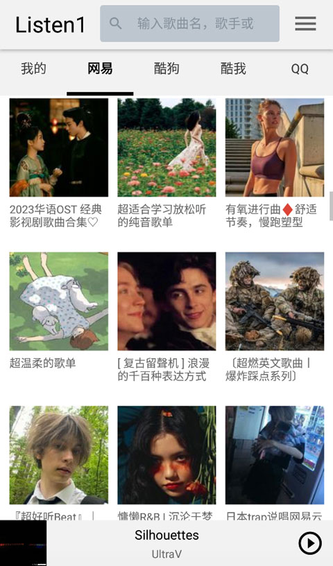 鸵鸟奔跑扬沙凝成星云卷壁纸